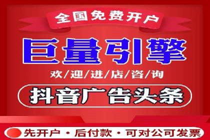 推广信息流广告在旅游行业的应用实例